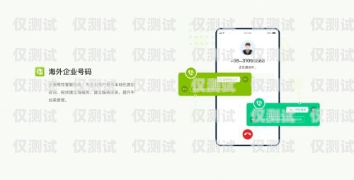 北京云外呼系統(tǒng)線路，提升企業(yè)通訊效率的關(guān)鍵云外呼系統(tǒng)客服電話