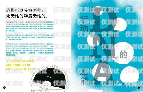 探索電話機器人的奧秘，一本值得一讀的書籍電話機器人書籍有哪些