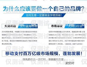 臺州抗封電銷卡——為電銷行業保駕護航臺州抗封電銷卡在哪里辦