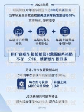 臺州抗封電銷卡——為電銷行業保駕護航臺州抗封電銷卡在哪里辦