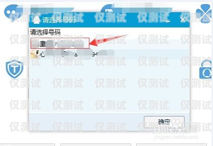如何設置客服系統(tǒng)的人工外呼客服系統(tǒng)人工外呼怎么設置的