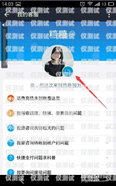 如何設置客服系統(tǒng)的人工外呼客服系統(tǒng)人工外呼怎么設置的