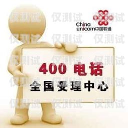 滄州企業電銷卡——助力企業銷售的利器滄州企業電銷卡怎么辦理