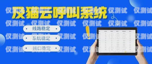 外呼系統(tǒng)電話卡被封？這些解決方法你一定要知道！外呼電話卡不封號(hào)