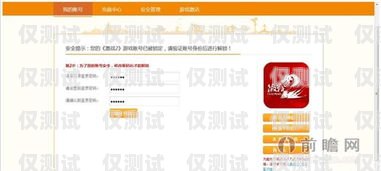 外呼系統(tǒng)電話卡被封？這些解決方法你一定要知道！外呼電話卡不封號(hào)