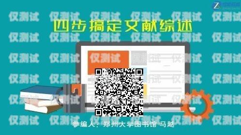 象山電銷手機卡收費，了解真相，避免陷阱象山電銷手機卡收費嗎