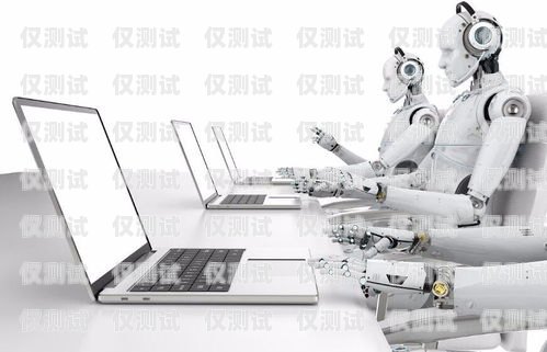 河東區機器人電銷外包招聘，開啟未來銷售的新篇章河東區機器人電銷外包招聘信息