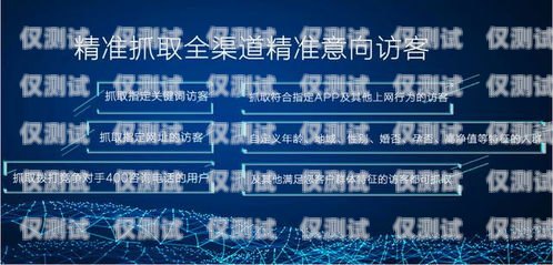 高效管理，精準觸達——上海電話外呼管理系統(tǒng)的創(chuàng)新與應用上海外呼公司