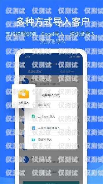 曲靖電銷卡外呼系統(tǒng)，提升銷售效率的利器電銷外呼手機卡