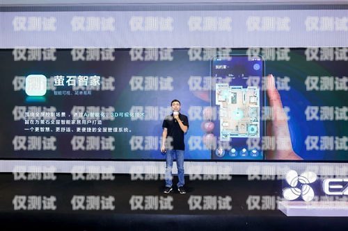全屋定制 ai 電話機器人，引領未來家居行業的創新招商機會電話機器人定制公司