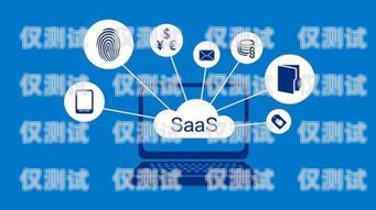 金華外呼 SaaS 系統(tǒng)——提升銷售效率的利器金華seo外包平臺