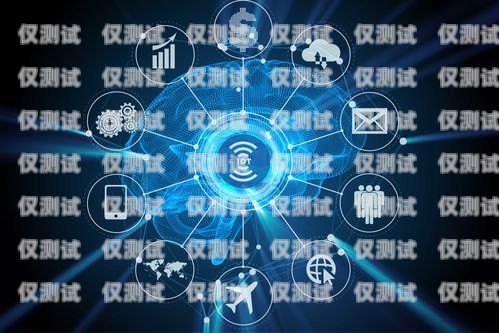 陜西 AI 人工智能外呼系統，提升效率與客戶體驗的創新解決方案陜西ai人工智能外呼系統怎么樣啊