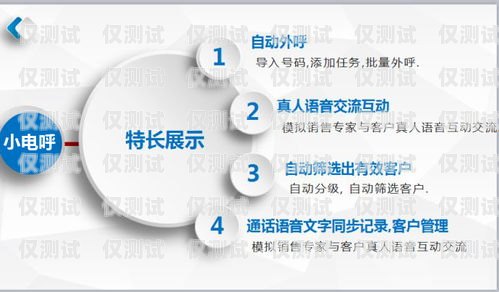 探索臨沂智能 ai 電銷機器人的無限可能臨沂智能ai電銷機器人哪里有賣