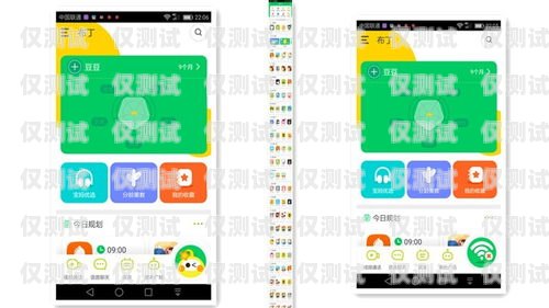 智能通知助手——ai 電話機器人通知 app 的創新應用ai機器人電話軟件