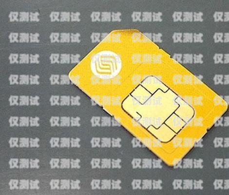 電銷手機卡頻繁被封是否會造成影響？電銷手機卡經常封有影響嗎怎么辦