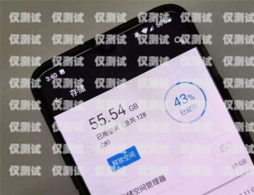 電銷手機卡頻繁被封是否會造成影響？電銷手機卡經常封有影響嗎怎么辦