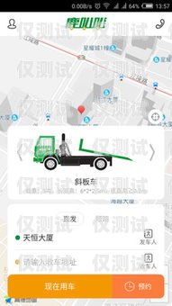 南京鹿聆外呼系統(tǒng)，提升客戶服務(wù)與銷售效率的利器南京 鹿