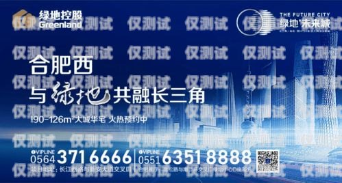 遼源長江電銷卡，優勢、應用與未來發展遼源長江電銷卡在哪辦