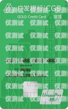 遼源長江電銷卡，優勢、應用與未來發展遼源長江電銷卡在哪辦