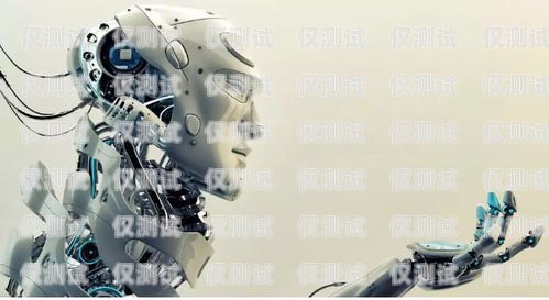 探索 ai 人工智能電銷機(jī)器人的未來ai人工智能電銷機(jī)器人是什么