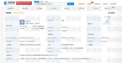 融營外呼系統價格查詢融營外呼系統價格查詢