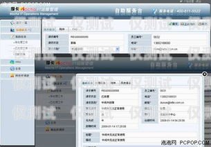 襄陽語音外呼系統軟件，提升銷售與客服效率的利器語音外呼平臺