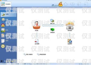 陜西電腦外呼系統，提升銷售與客服效率的利器電腦外呼系統軟件