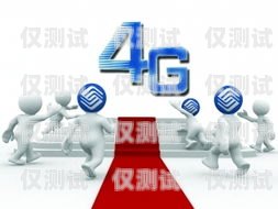 電銷卡就業前景，機遇與挑戰并存電銷卡就業前景如何樣啊知乎
