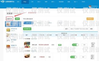 電商外呼系統價格，如何選擇適合的解決方案電商外呼是什么意思