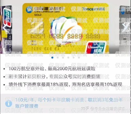 三明平安信用卡電銷業務員，專業與誠信的典范三明平安信用卡電銷業務員怎么樣