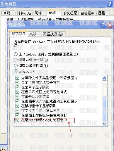 免費試用外呼系統，開啟高效溝通新紀元外呼系統怎么收費的