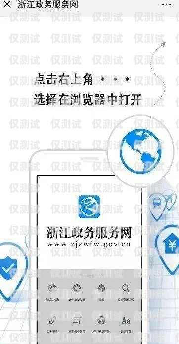 浙江防封卡電銷卡辦理，靠譜選擇與保障防封卡電銷系統(tǒng)