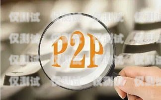 浙江防封卡電銷卡辦理，靠譜選擇與保障防封卡電銷系統(tǒng)