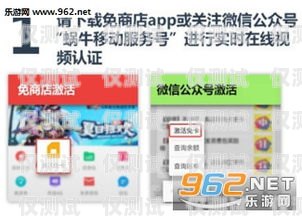 蝸牛移動電銷卡充值指南蝸牛移動電銷卡怎么充值的