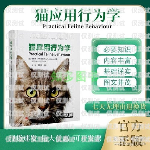 藍貓電銷卡使用指南藍貓電銷卡怎么樣使用教程視頻