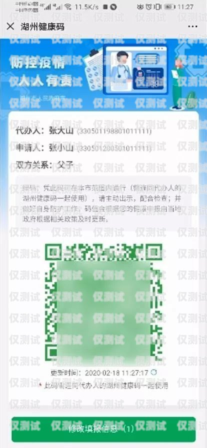 欽州外呼系統加盟代理電話——開啟商業成功的新途徑欽州外呼系統加盟代理電話號碼