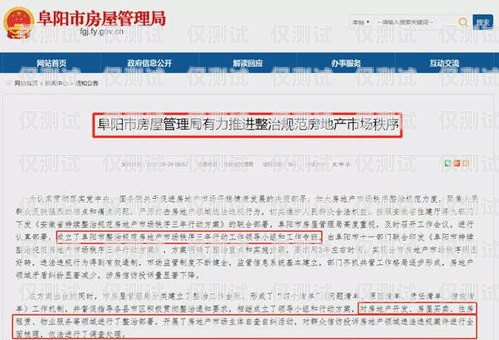 欽州外呼系統加盟代理電話——開啟商業成功的新途徑欽州外呼系統加盟代理電話號碼