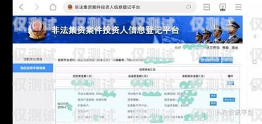 欽州外呼系統加盟代理電話——開啟商業成功的新途徑欽州外呼系統加盟代理電話號碼