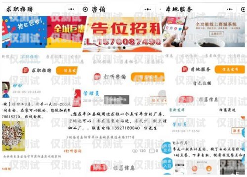 濟南實名電銷卡代理——助力企業銷售的可靠選擇濟南實名電銷卡代理公司