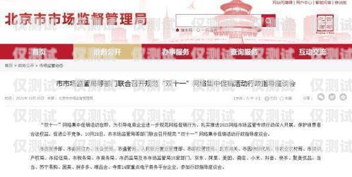 濟南實名電銷卡代理——助力企業銷售的可靠選擇濟南實名電銷卡代理公司