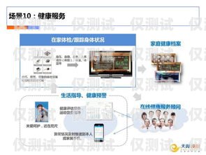 電信智能外呼系統(tǒng)，提升客戶服務(wù)與營(yíng)銷效果的利器中國(guó)電信智慧外呼系統(tǒng)