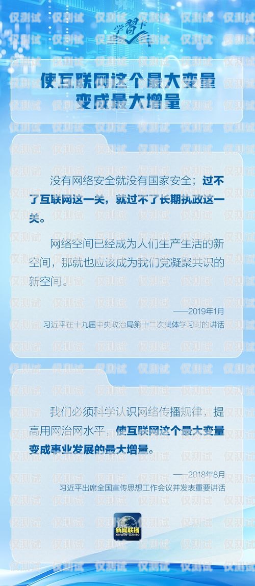 電銷卡被停？原因大揭秘！為什么我的電銷卡總是被停用