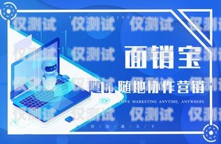 提升電話營銷技能，開啟職業新篇章——淮安市電話機器人培訓中心淮安市電話機器人培訓中心地址