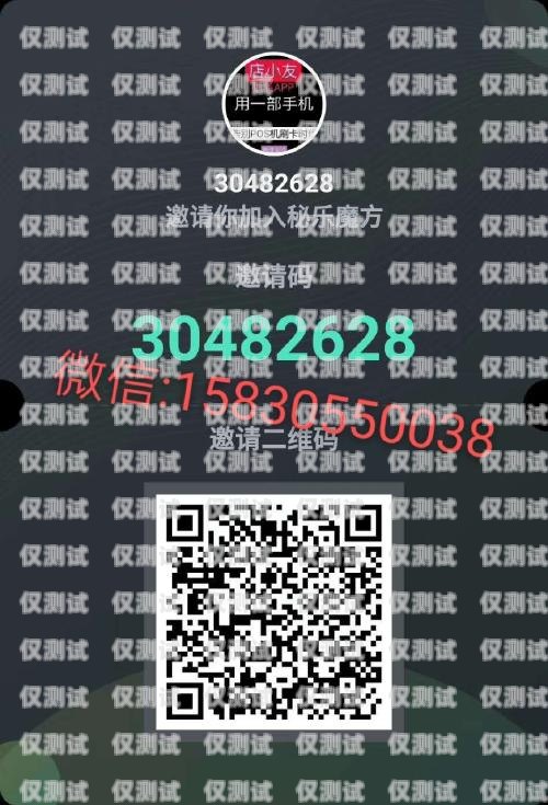 電銷卡防封卡，真相揭秘電銷卡防封卡是真的嗎安全嗎