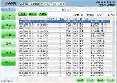 北京民生電銷卡代理電話——為您提供便捷通訊解決方案北京民生電銷卡代理電話號(hào)碼