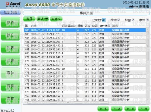 北京民生電銷卡代理電話——為您提供便捷通訊解決方案北京民生電銷卡代理電話號(hào)碼