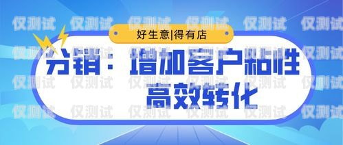 選擇易寵電銷卡，開啟高效銷售新時代易寵電銷卡推薦理由