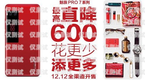 上海電銷卡低價推薦上海電銷用什么卡便宜點