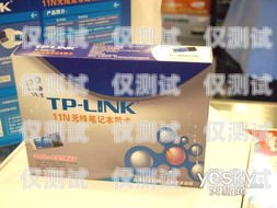 上海電銷卡低價推薦上海電銷用什么卡便宜點