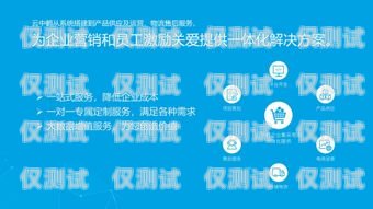 沈陽云外呼系統供應商，助力企業提升銷售與客戶服務的利器云外呼系統客服電話